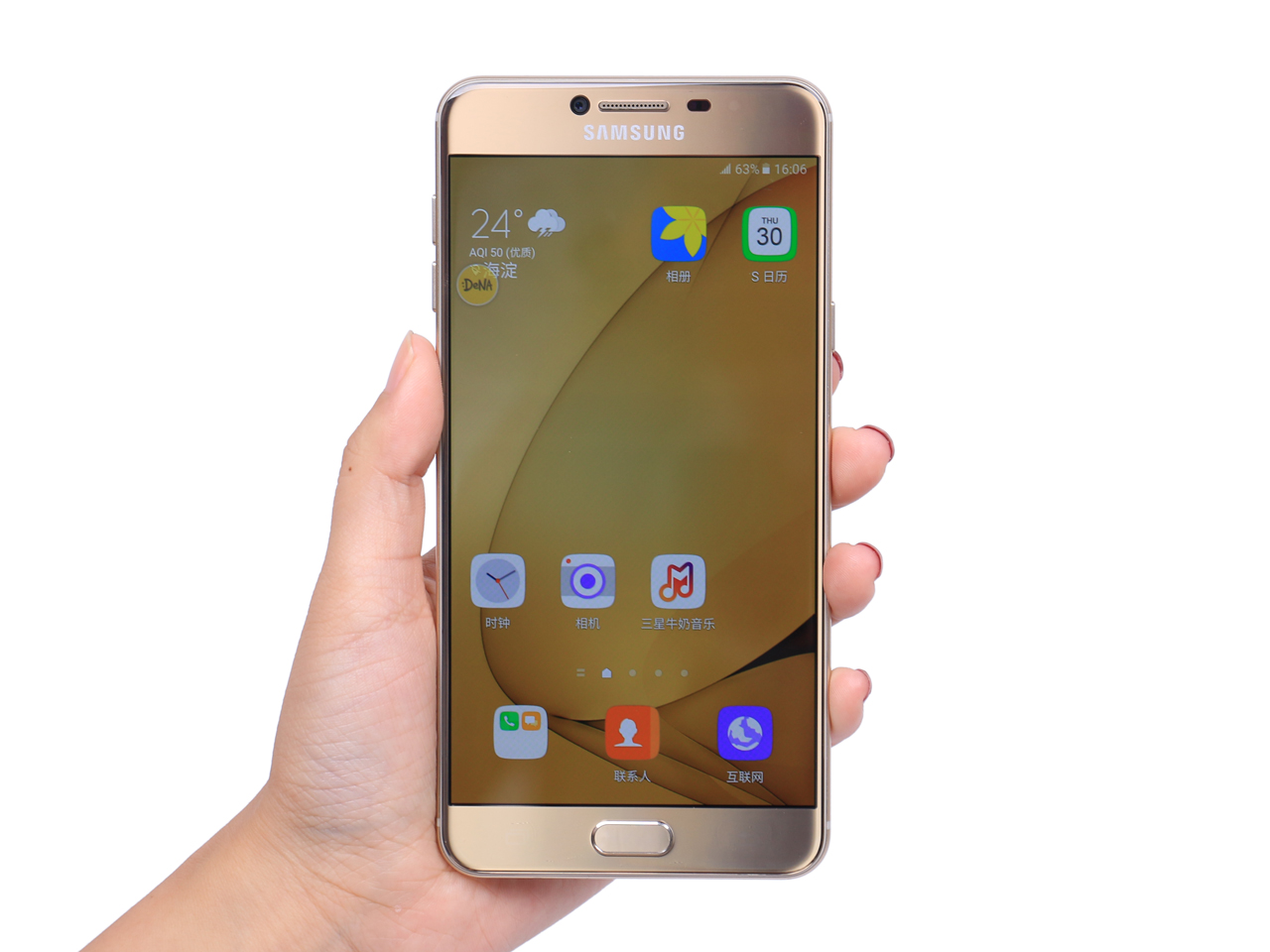 三星c7100安卓版(三星c7010安卓10)-第5张图片-QuickQ官网