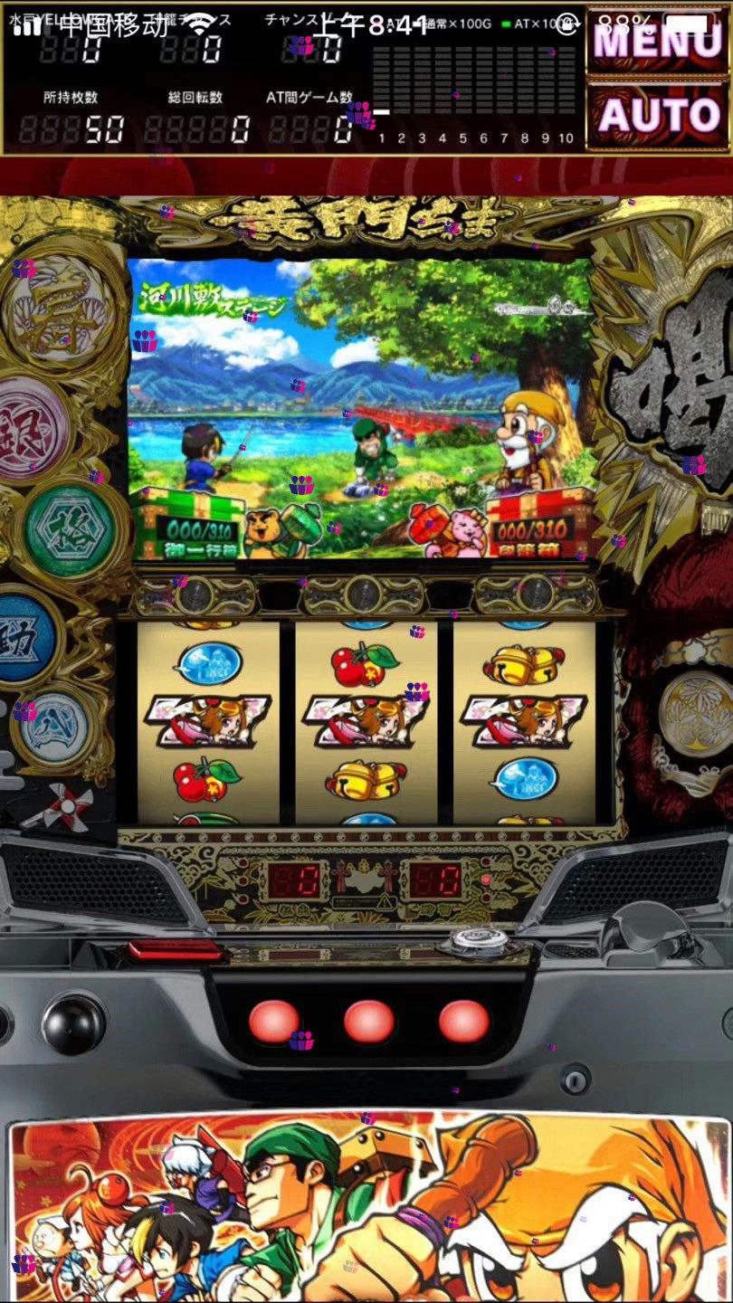 安卓版柏青哥模拟器(安卓版柏青哥模拟器怎么下载)-第5张图片-QuickQ官网 安卓版柏青哥模拟器(安卓版柏青哥模拟器怎么下载)-第5张图片-QuickQ官网