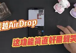 pp点点通安卓手机版(pp点点通v2006简体中文版)-第4张图片-QuickQ官网 pp点点通安卓手机版(pp点点通v2006简体中文版)-第4张图片-QuickQ官网