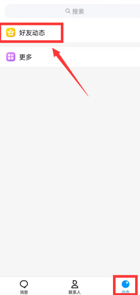 qq空间简版苹果版(空间iphoneno)-第4张图片-QuickQ官网 qq空间简版苹果版(空间iphoneno)-第4张图片-QuickQ官网