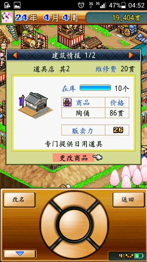 合战忍者村苹果苹果版(合战忍者村苹果怎么下载)-第2张图片-QuickQ官网 合战忍者村苹果苹果版(合战忍者村苹果怎么下载)-第2张图片-QuickQ官网