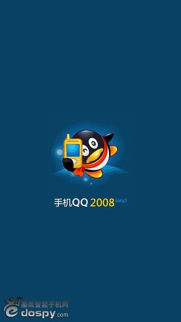 qq2010版苹果版(苹果版2015年下载)