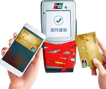 银联安全控件手机版(银联安全控件ie版是干嘛的)-第2张图片-QuickQ官网