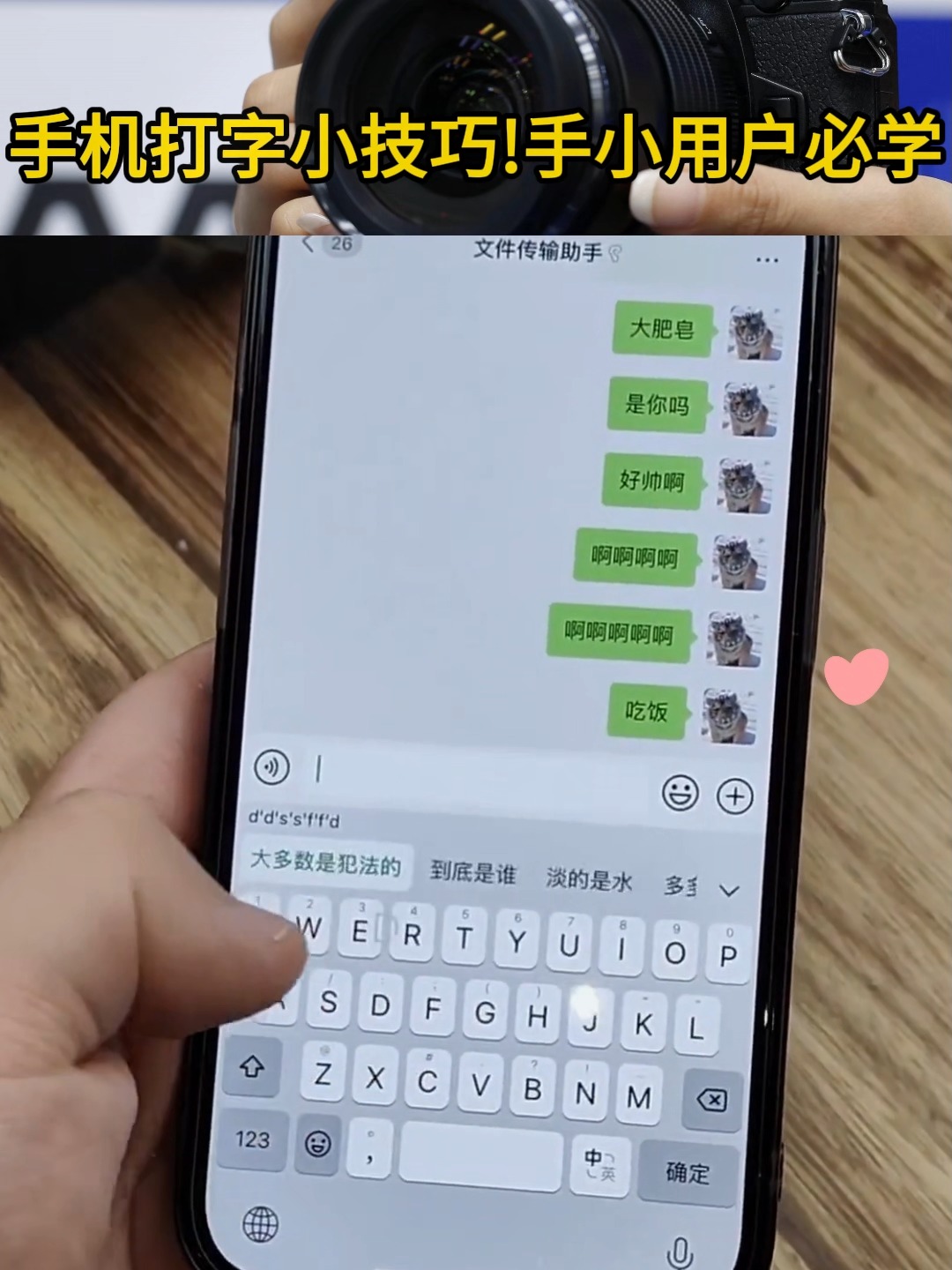 打字大师输入法手机版(打字大师是什么类型软件)