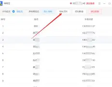 dxball手机版(polandball下载)-第4张图片-QuickQ官网