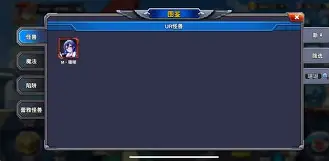 xenowerk苹果版(xvdevios安卓安装包)-第5张图片-QuickQ官网