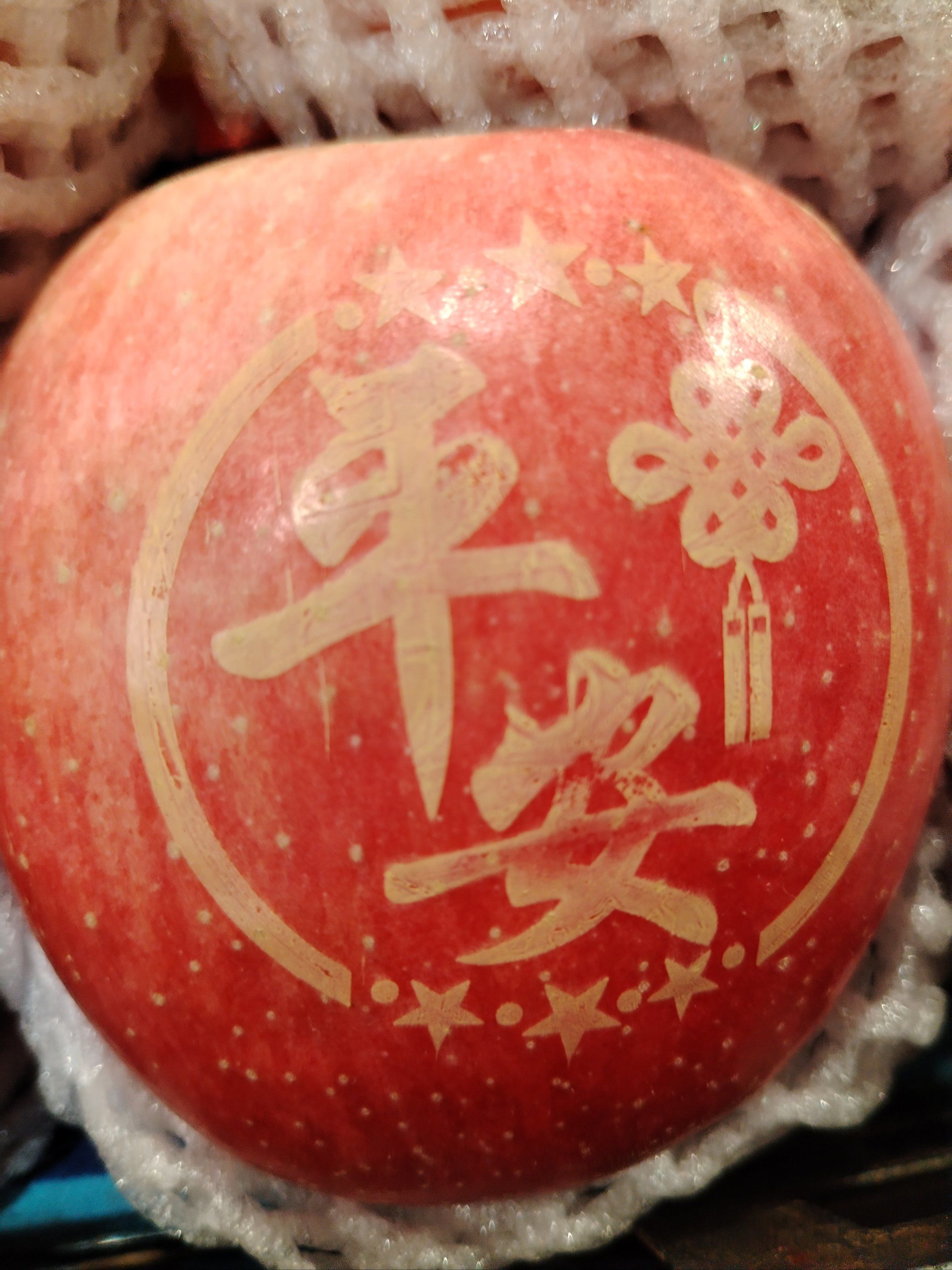 蒙语版苹果(蒙语版苹果香谐音歌词)-第2张图片-QuickQ官网 蒙语版苹果(蒙语版苹果香谐音歌词)-第2张图片-QuickQ官网