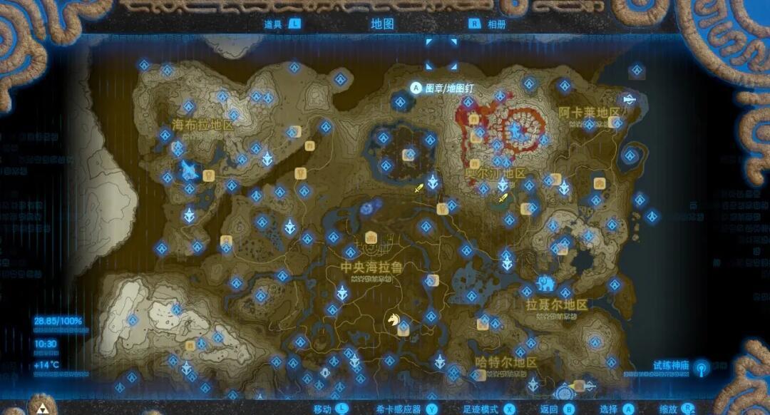 塞尔达手机版怎么刷物品(塞尔达手机攻略app)-第5张图片-QuickQ官网