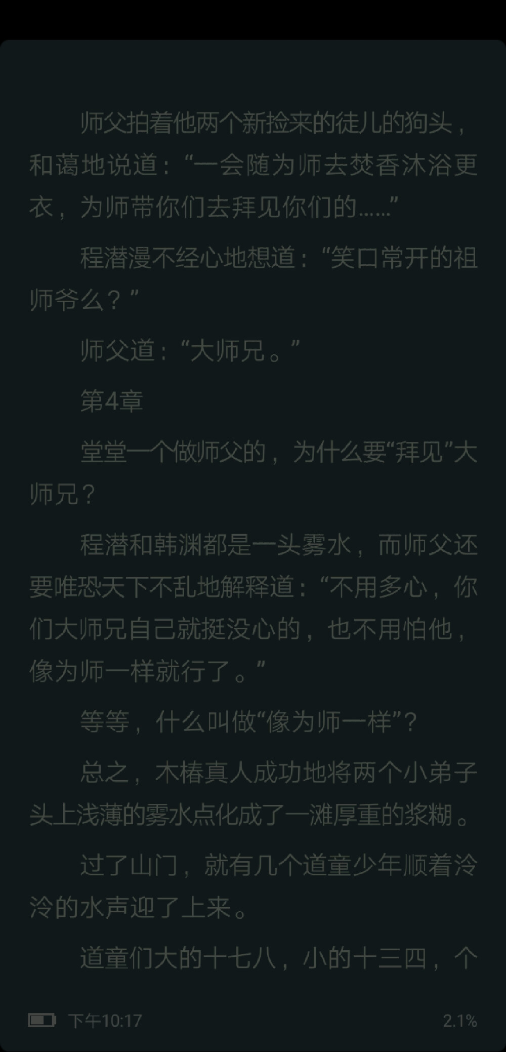 六爻最好用软件手机版(六爻软件哪个最准最全免费)-第2张图片-QuickQ官网 六爻最好用软件手机版(六爻软件哪个最准最全免费)-第2张图片-QuickQ官网