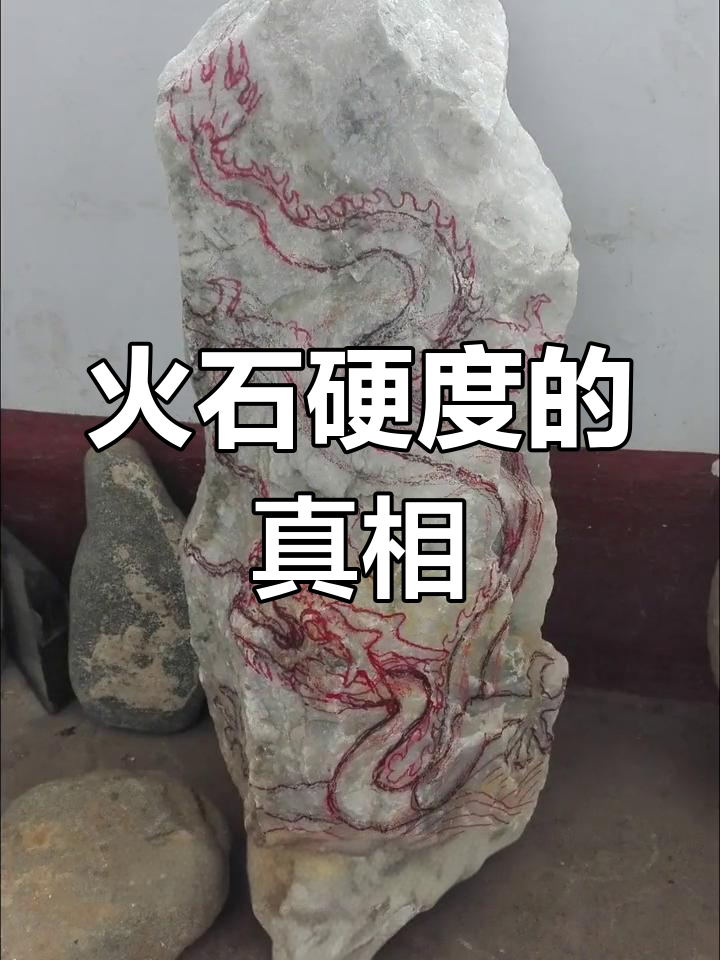 手机版mc毁灭燧石(我的世界毁灭碎石怎么用?)-第5张图片-QuickQ官网