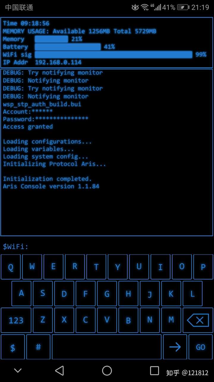 黑客渗透技术手机版(黑客渗透技术手机版下载安装)-第3张图片-QuickQ官网