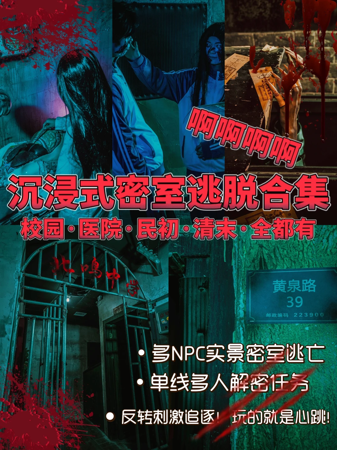 疯狂逃跑手机版(疯狂逃跑盗版下载)-第5张图片-QuickQ官网