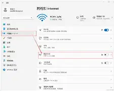 如何找手机热点电脑版(如何找手机热点电脑版密码)-第3张图片-QuickQ官网