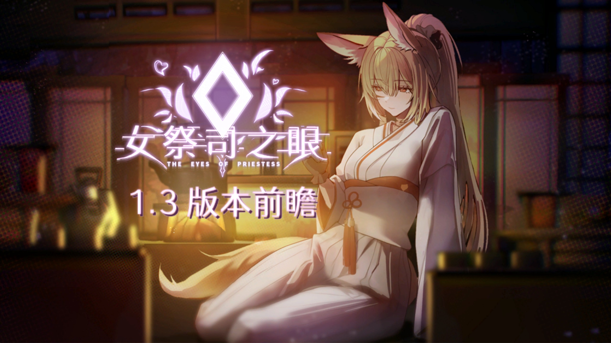 手机版如何玩同人游戏(如何在手机上玩ut同人)