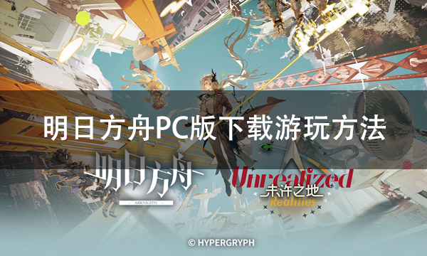 方舟手机在线直播电脑版(方舟生存进化手机怎么玩电脑版)-第4张图片-QuickQ官网