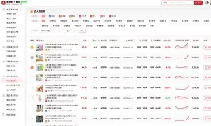 淘宝详情图手机版下载(淘宝详情图手机版下载不了)