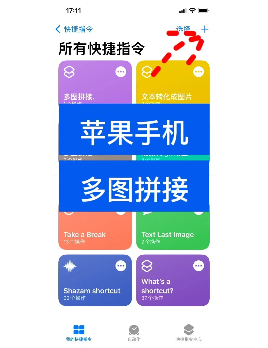 手机版怎么修改图(手机版怎么修改图片尺寸)-第3张图片-QuickQ官网