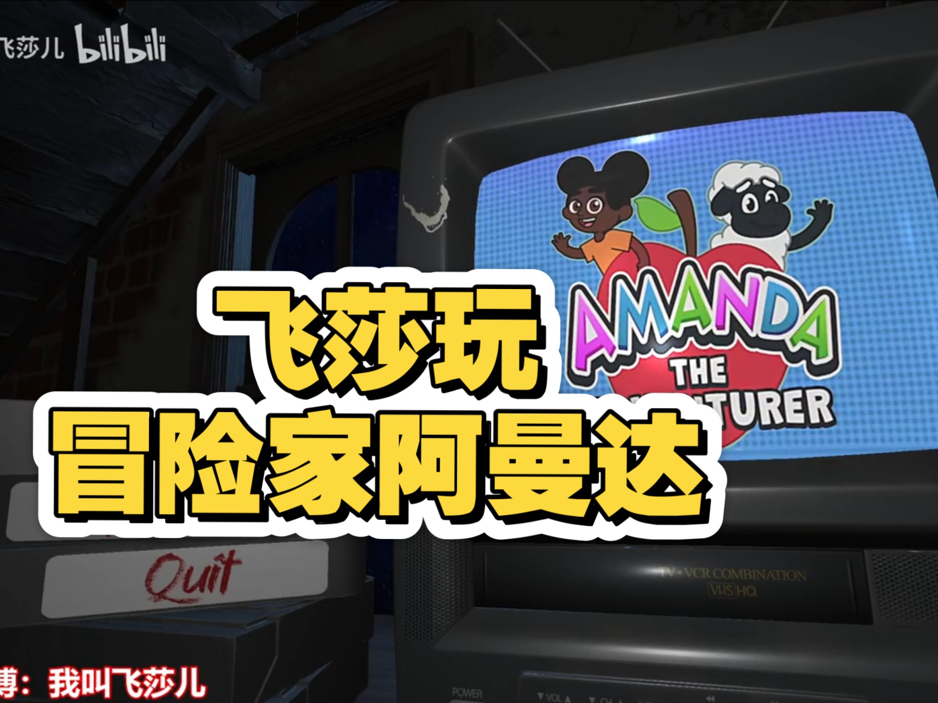 包含冒险的曼达手机版的词条-第2张图片-QuickQ官网